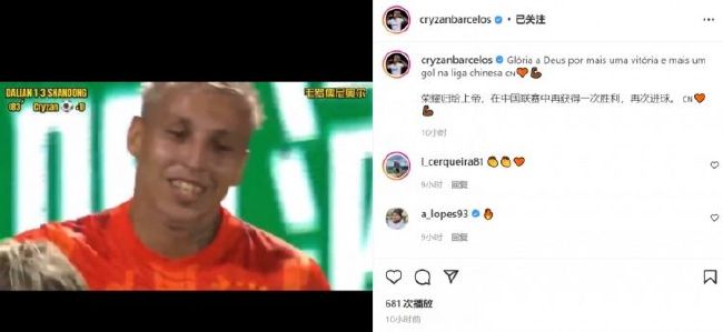 阿曼拉莫维奇立刻向海伦娜伸出手去，一边期待着对她行吻手礼，一边十分绅士的说道：非常高兴认识你，尊敬的海伦娜公主殿下。